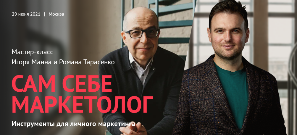 01манн