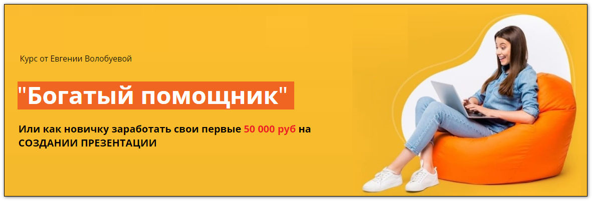02валабуев