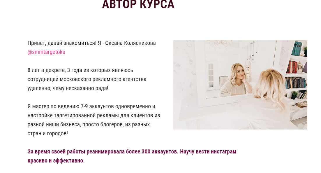 03сторис2