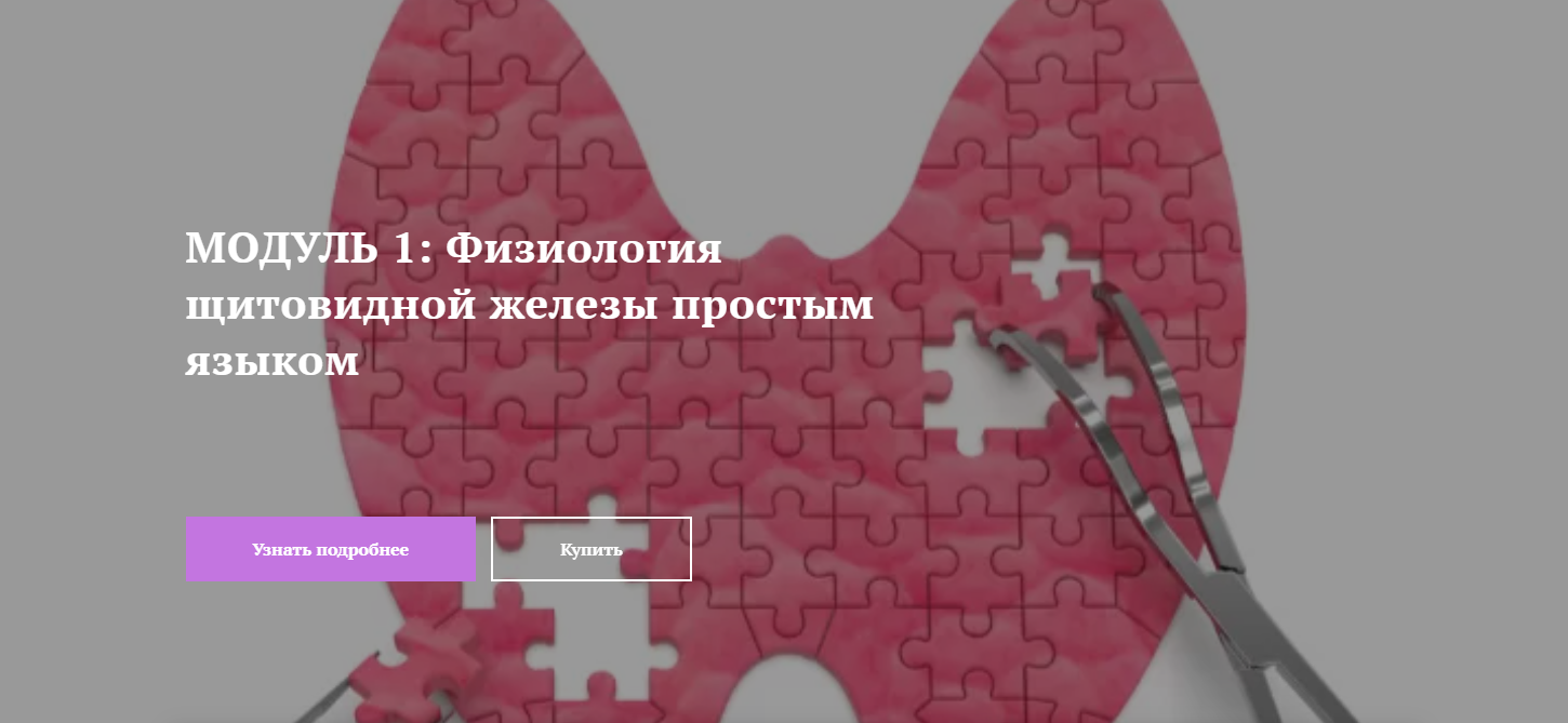 04чумак