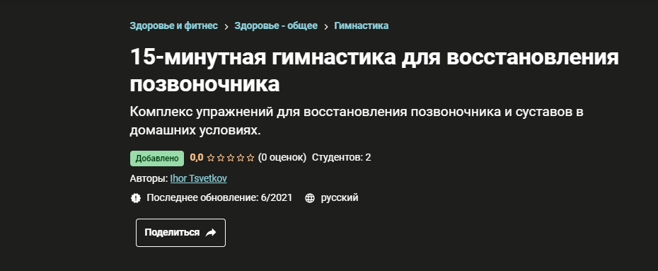 04цветков