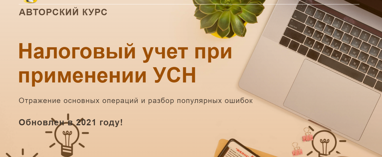 04налог