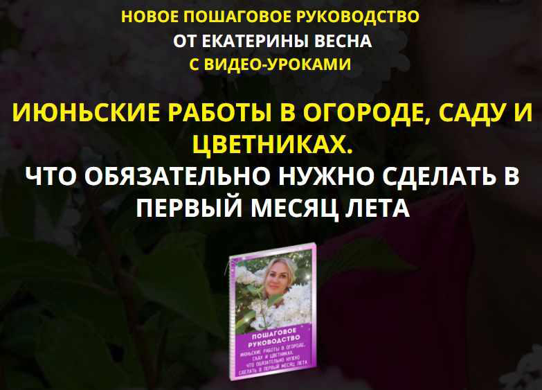 04премиум комплект