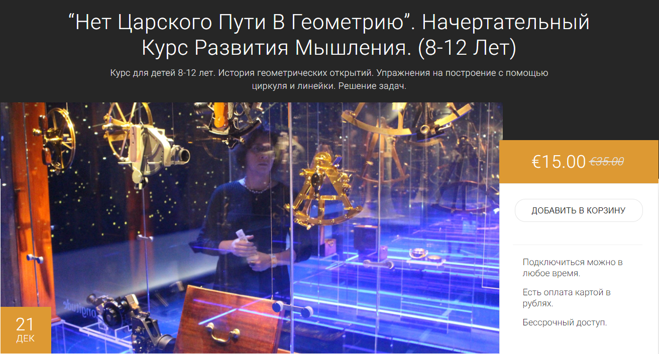 04ремпель