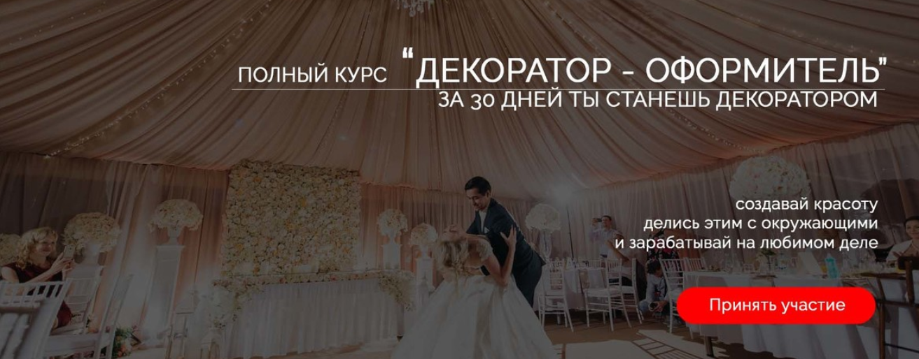 05декор