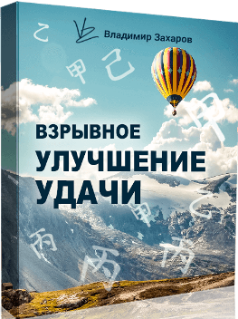 05захар