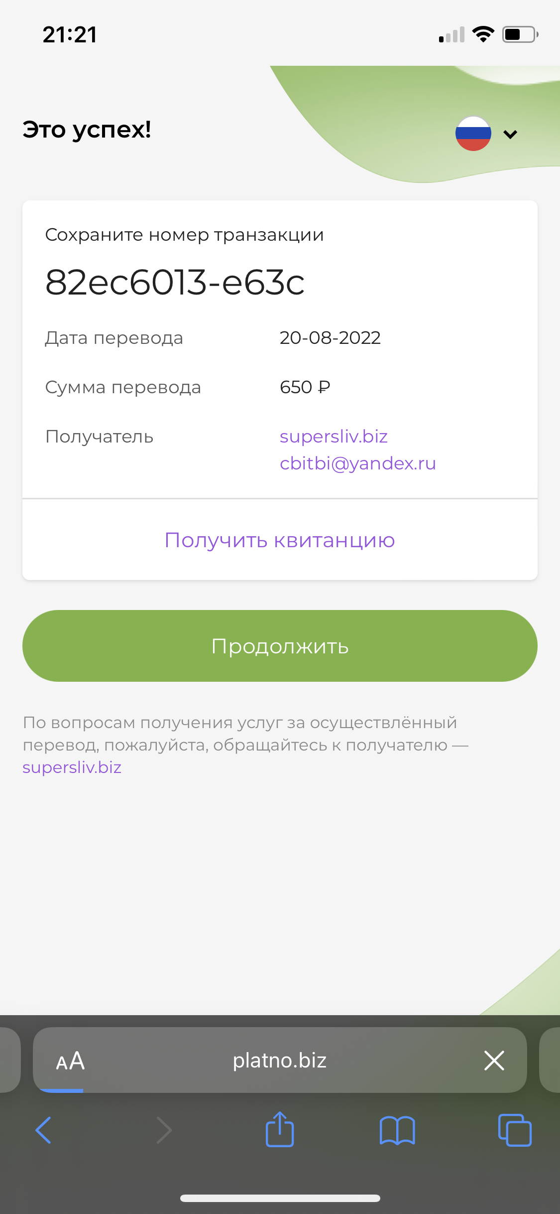 0645223A-EAB6-411D-A38D-780F9ADB3383