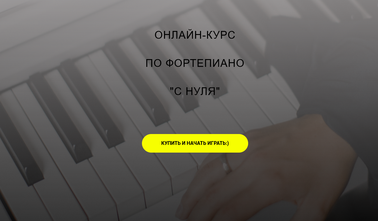 07форте