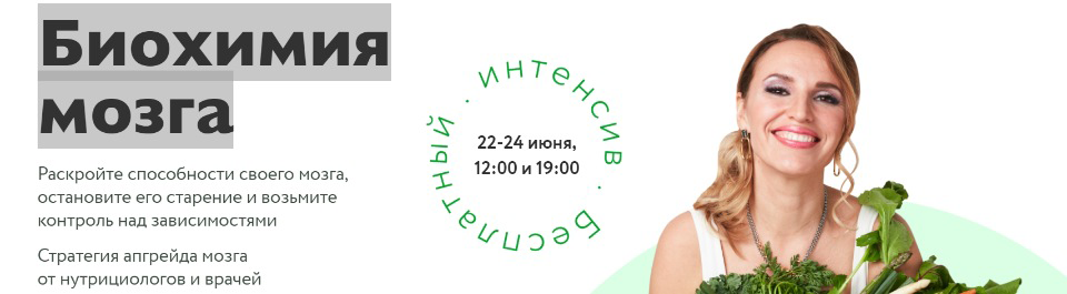 07мозг