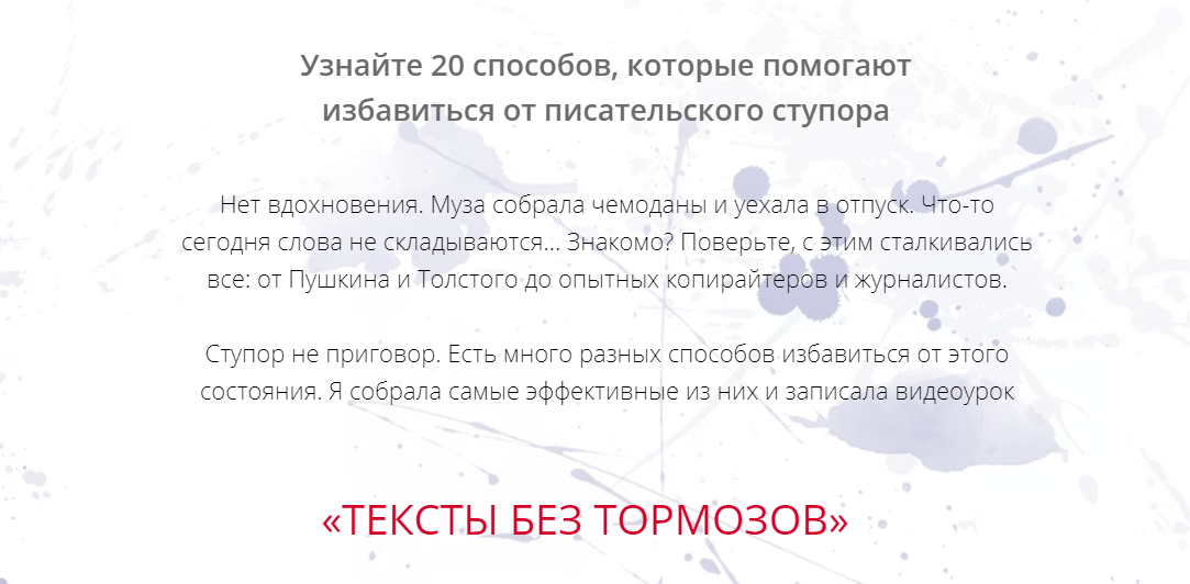 07текст
