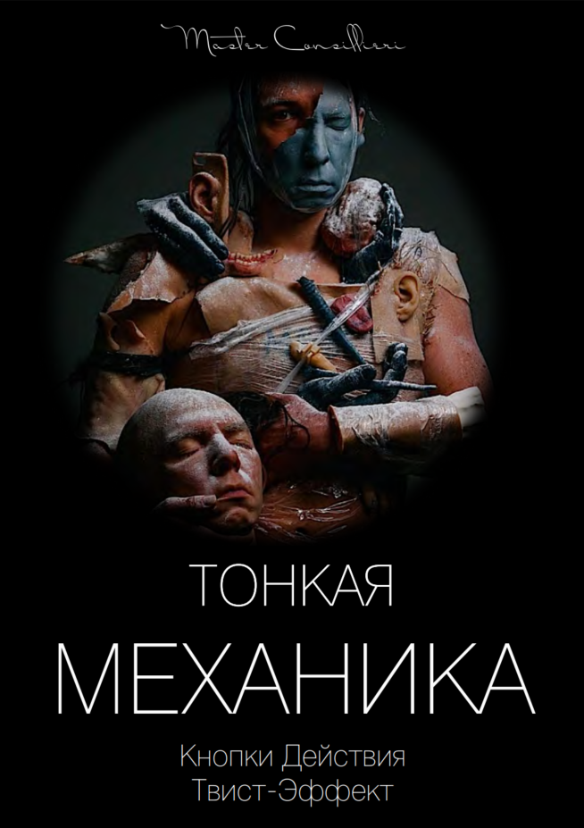 08-01