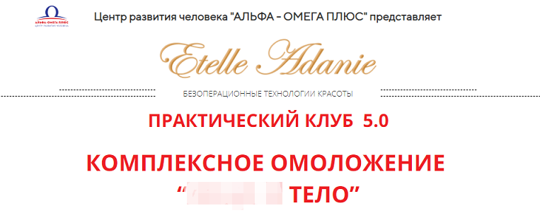 08тело