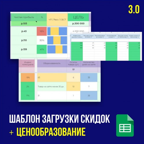 09-1