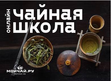 09чай