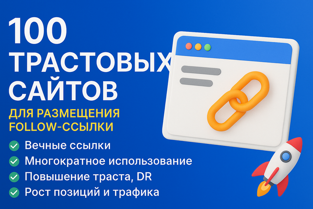 100-follow