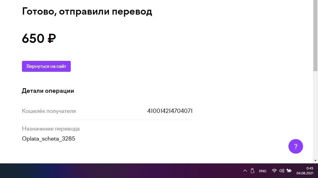 111