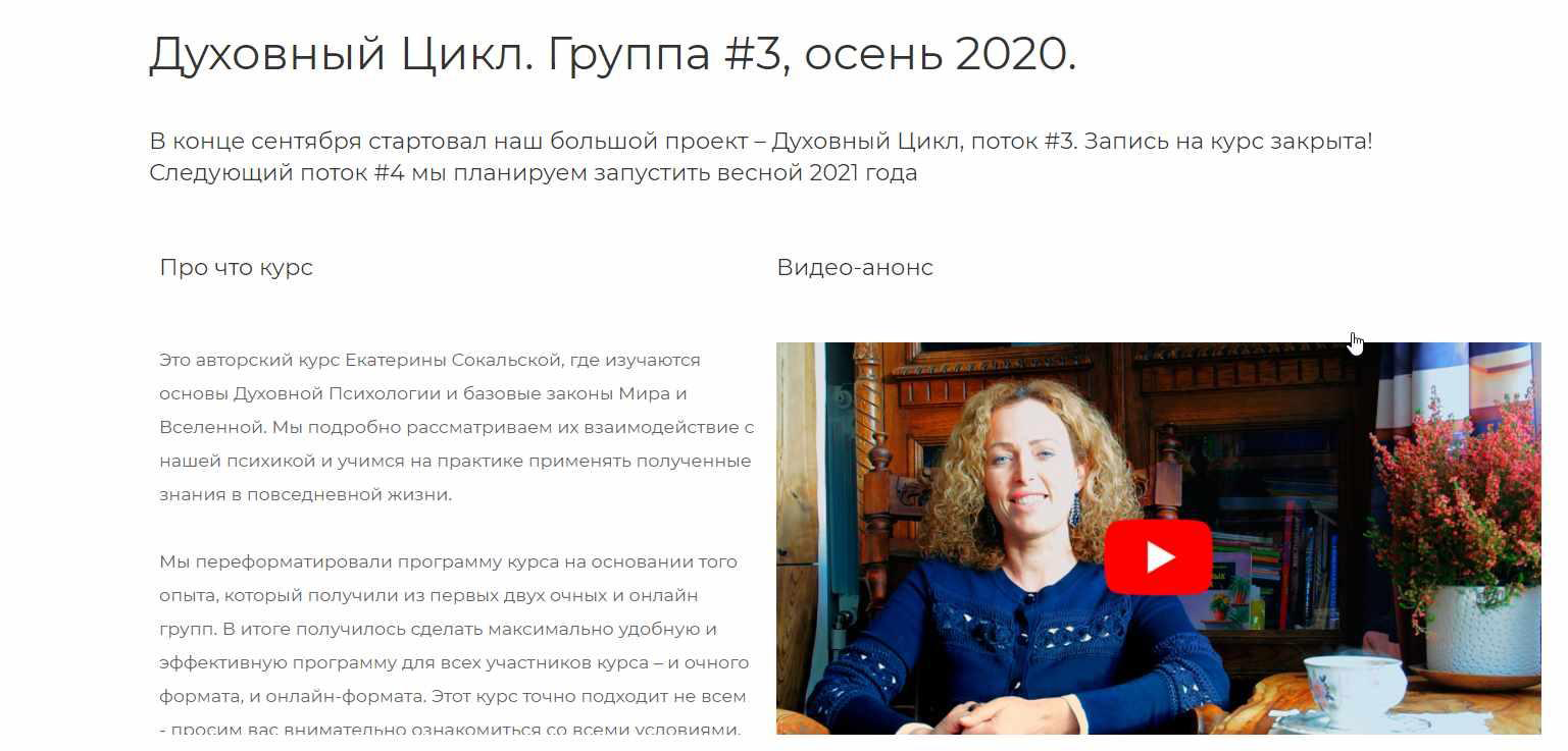 11дух