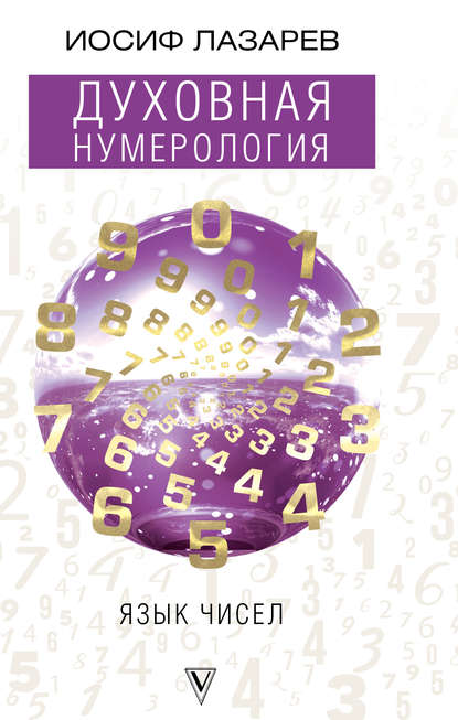 13732_0