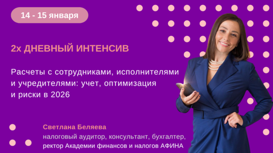 141 (2)