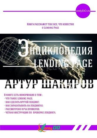 1524638506992