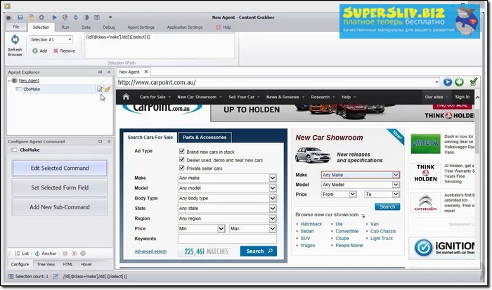 1556254865_1556197613_content-grabber-premium