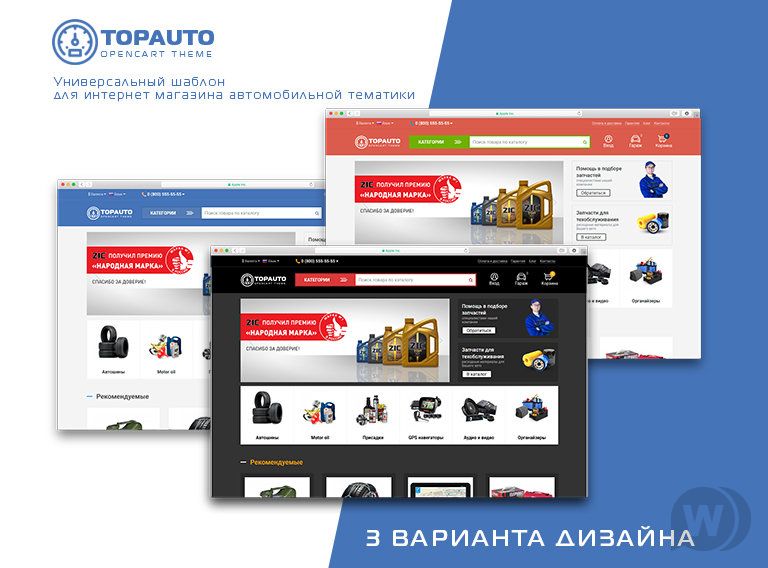 1556441899_topauto