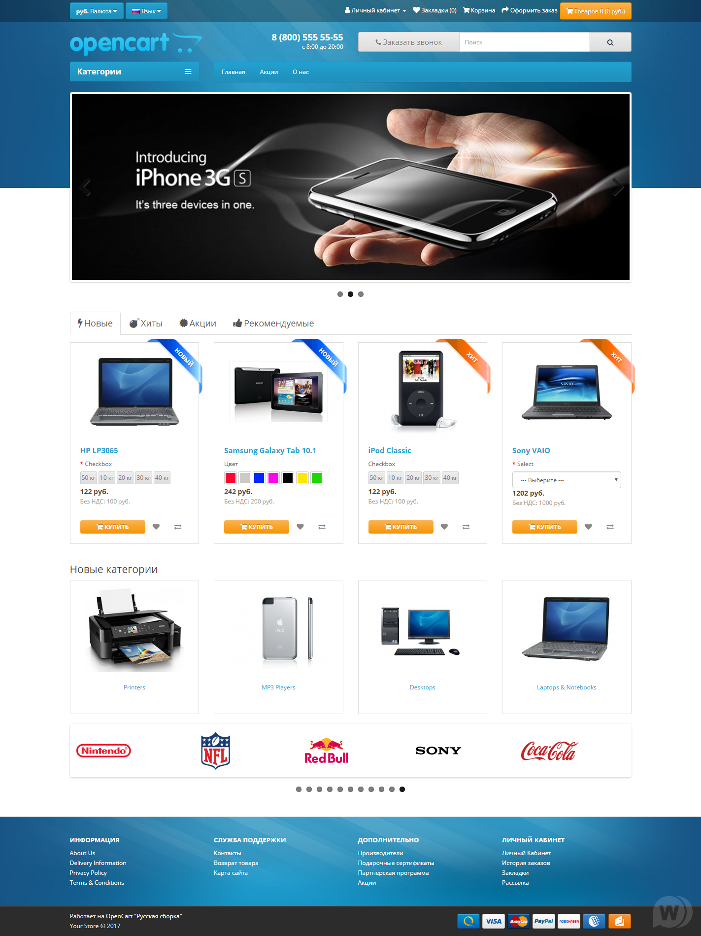 1556888830_fastmart (1)