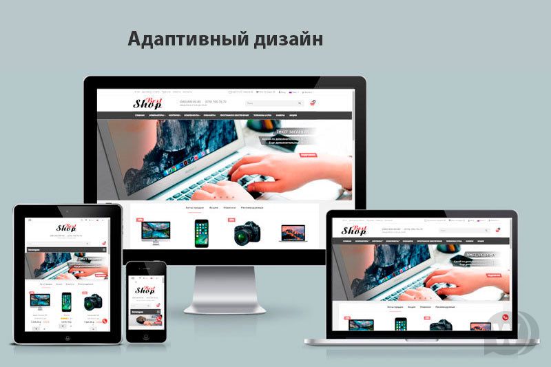 1556889183_bestshop