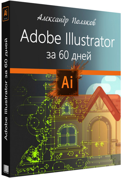 1569069354_illustrator