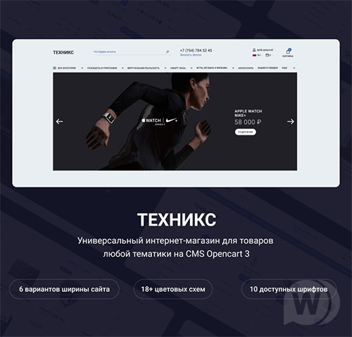 1590489222_bez-imeni-1