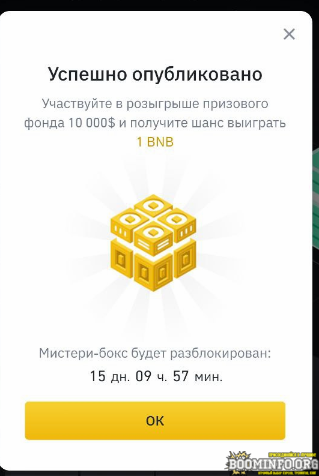 1638442253434