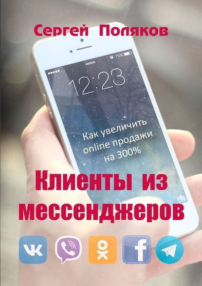 16754_0