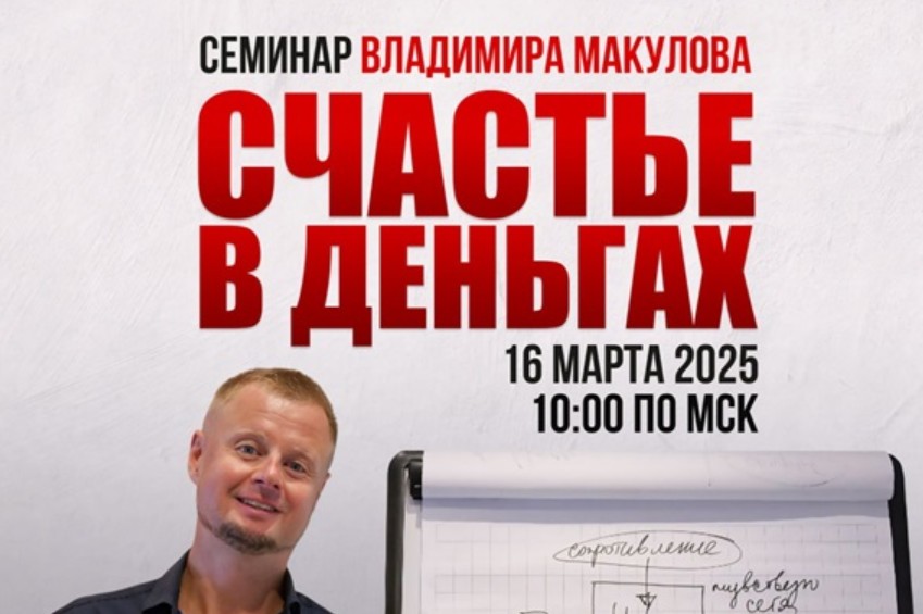 17-02-2025-121237
