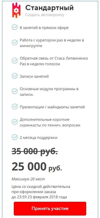 17636_1