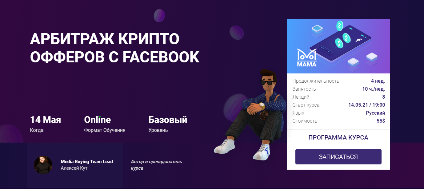 1кут