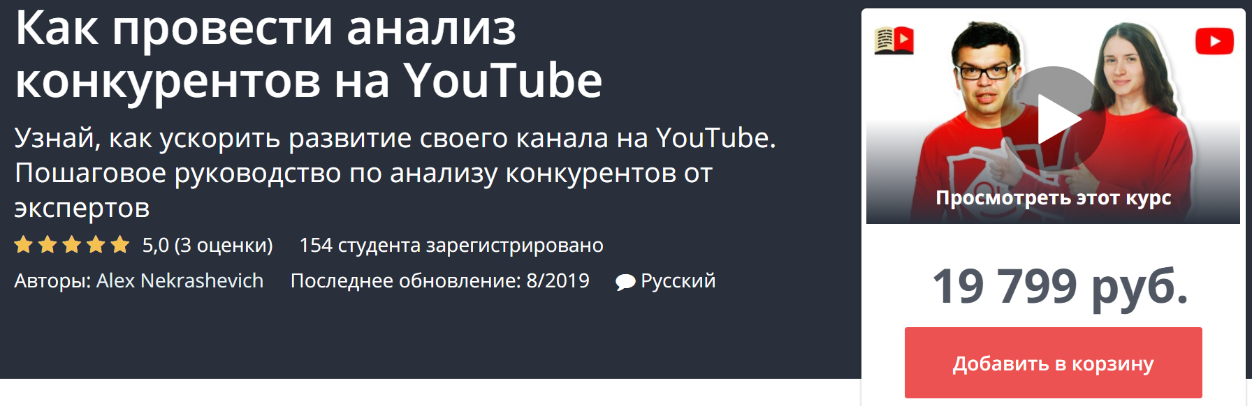 2020-01-22_20-31-02
