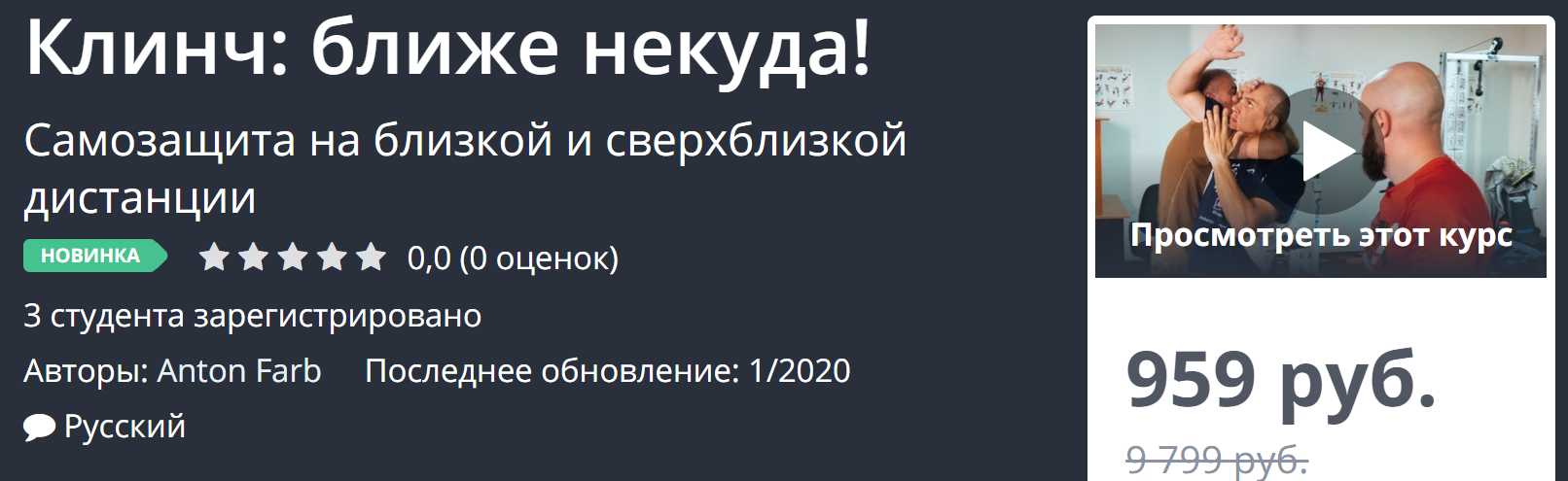 2020-01-27_12-38-36