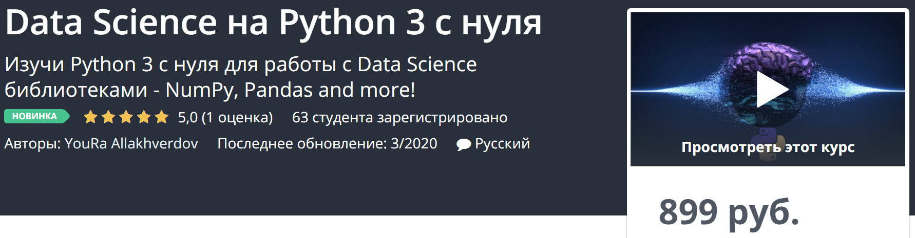 2020-03-10_17-44-06