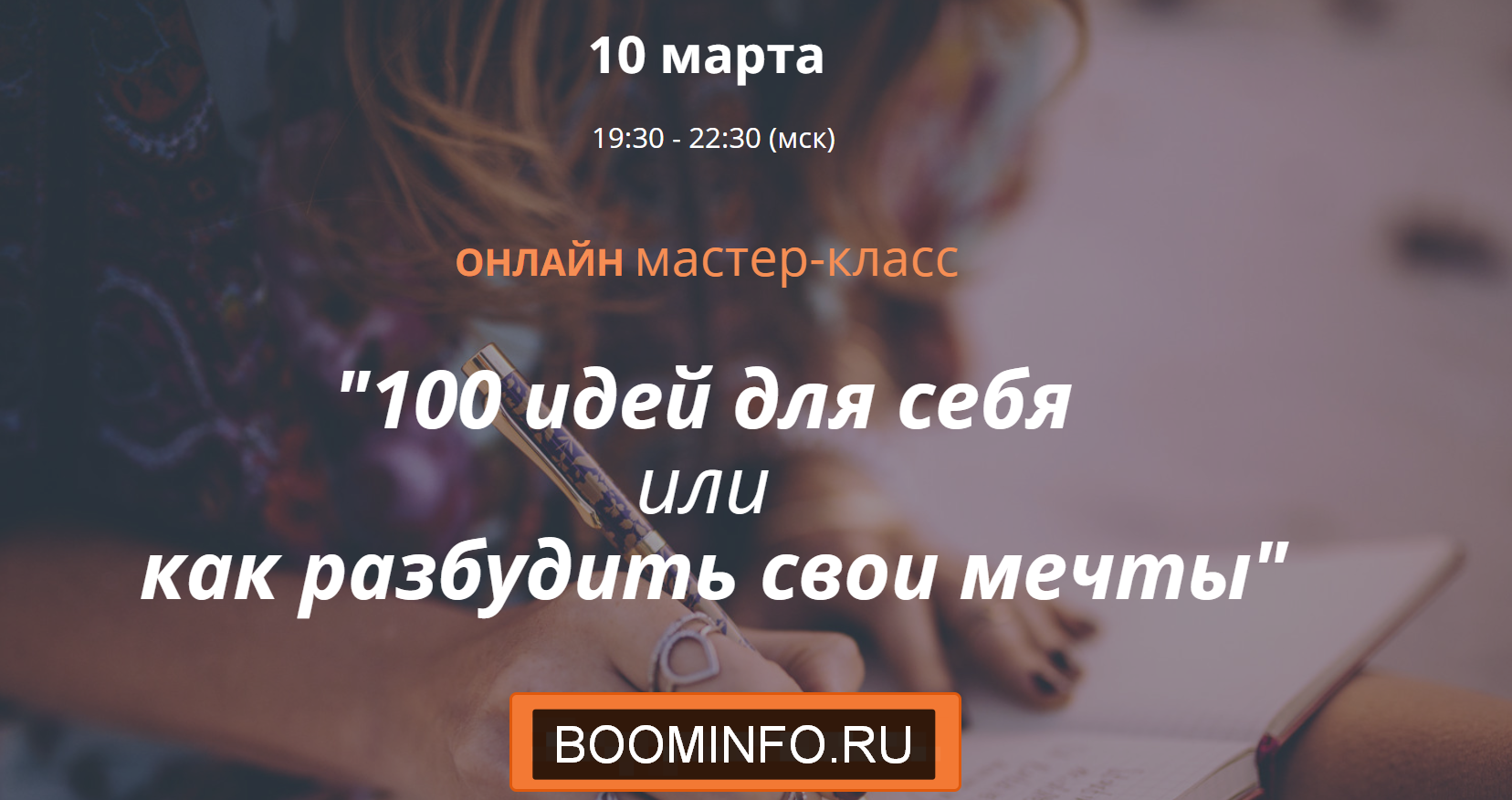 2020-03-12_16-38-26
