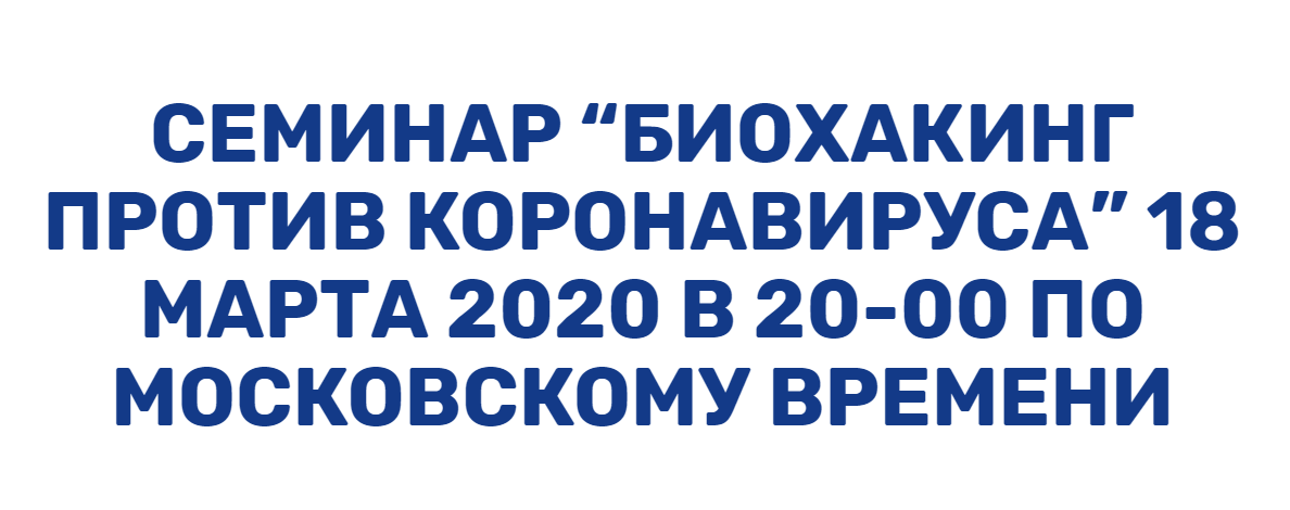 2020-03-20_14-09-39