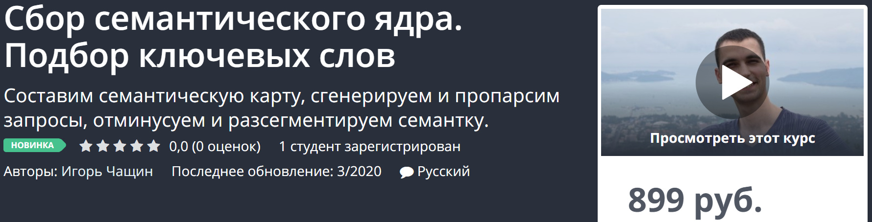 2020-03-25_21-05-10