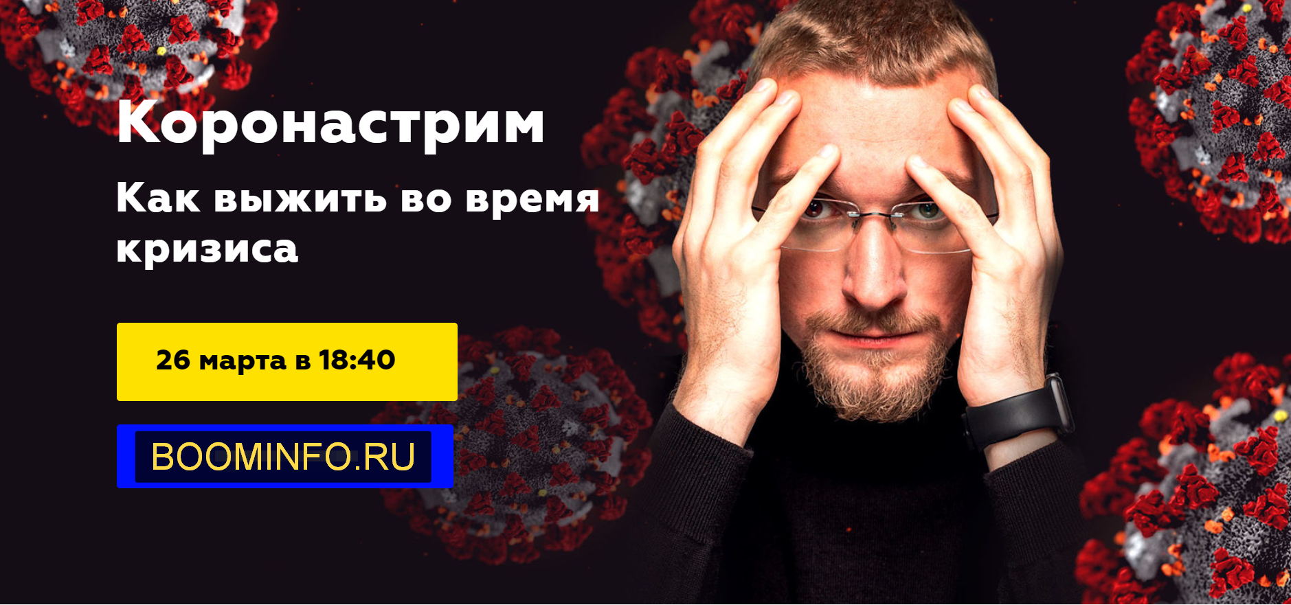 2020-03-30_11-48-33