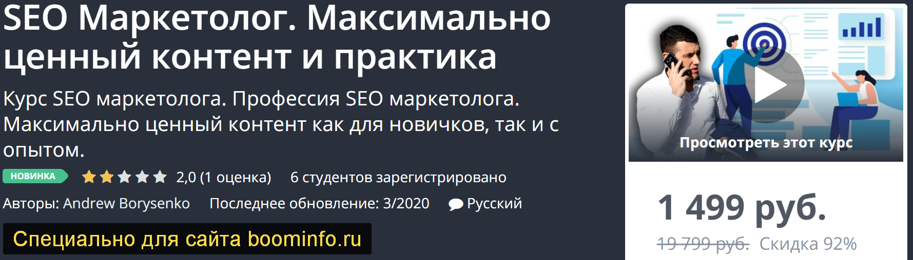 2020-04-12_23-06-25