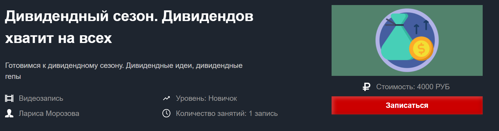 2020-04-20_12-14-43