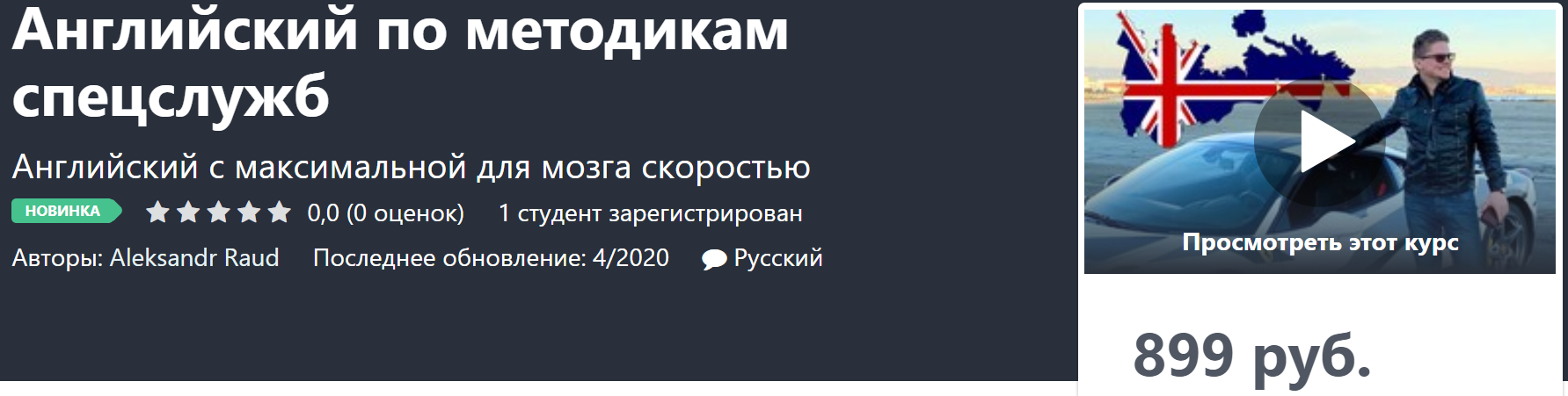 2020-04-30_12-32-37
