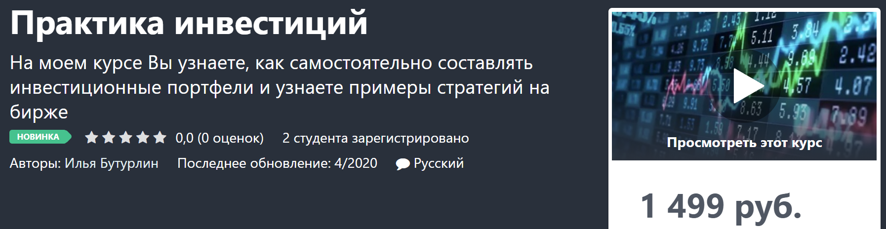 2020-05-03_15-41-43