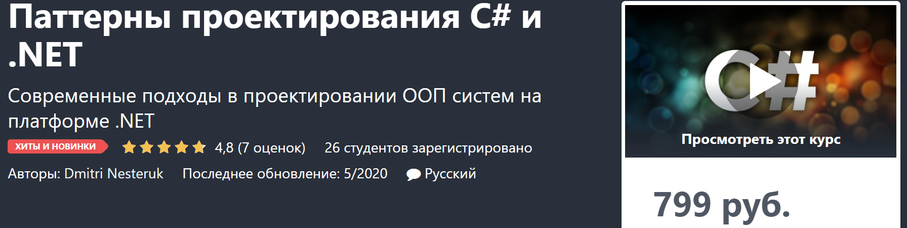 2020-05-12_12-10-13