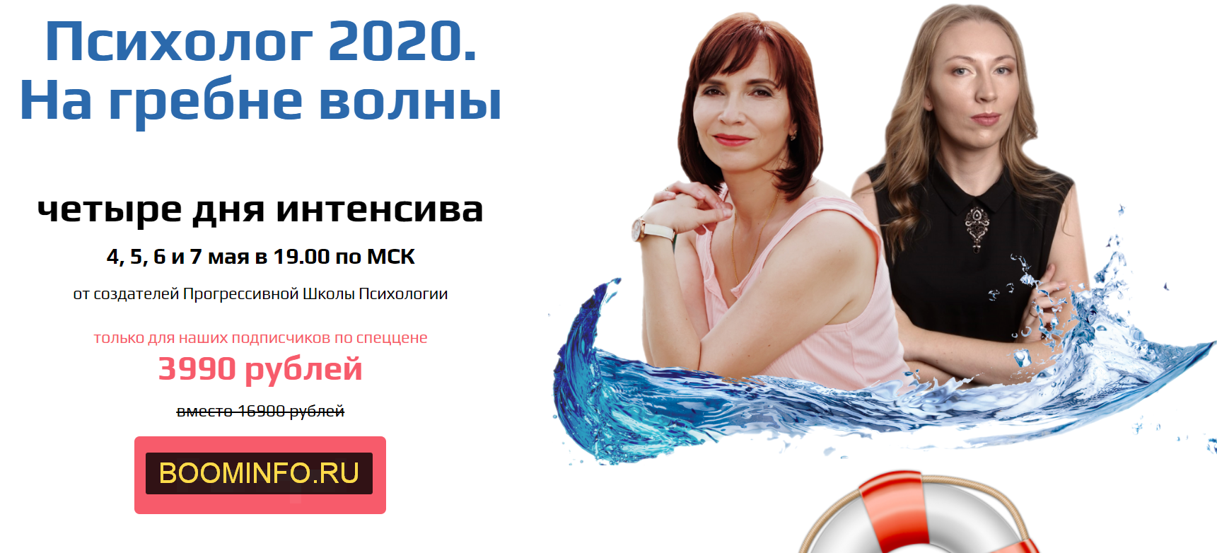 2020-05-13_16-22-33