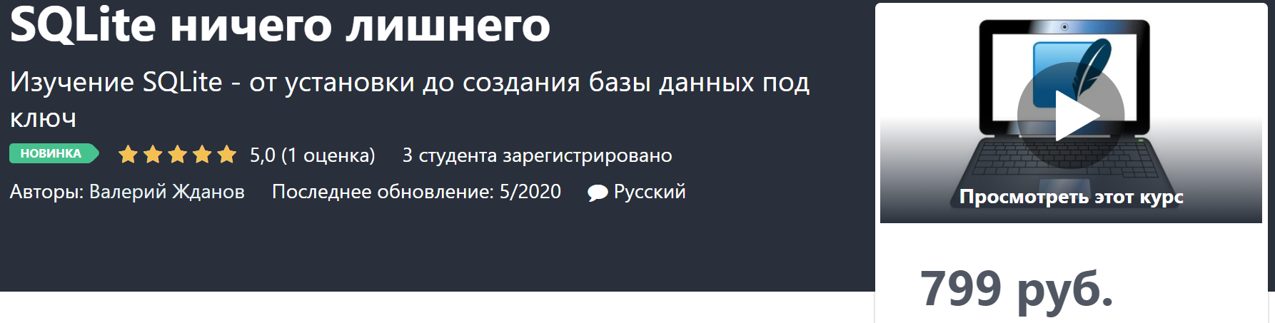 2020-05-13_20-49-55
