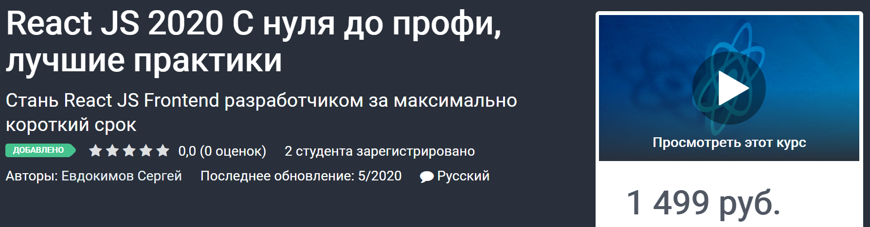 2020-06-16_14-21-30